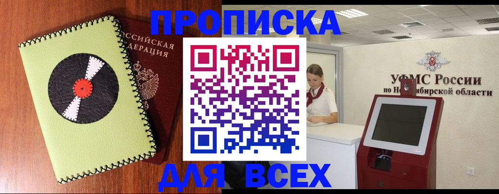 временная регистрация госуслуги в Октябрьском