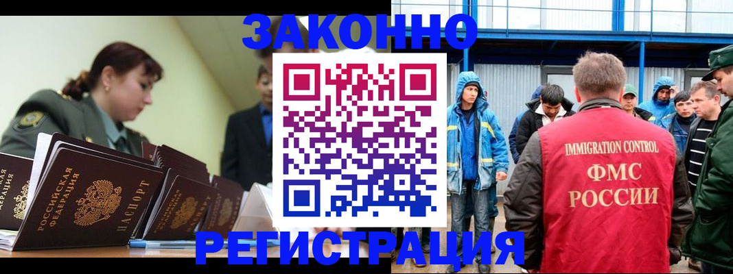 временная регистрация в квартире в Октябрьском